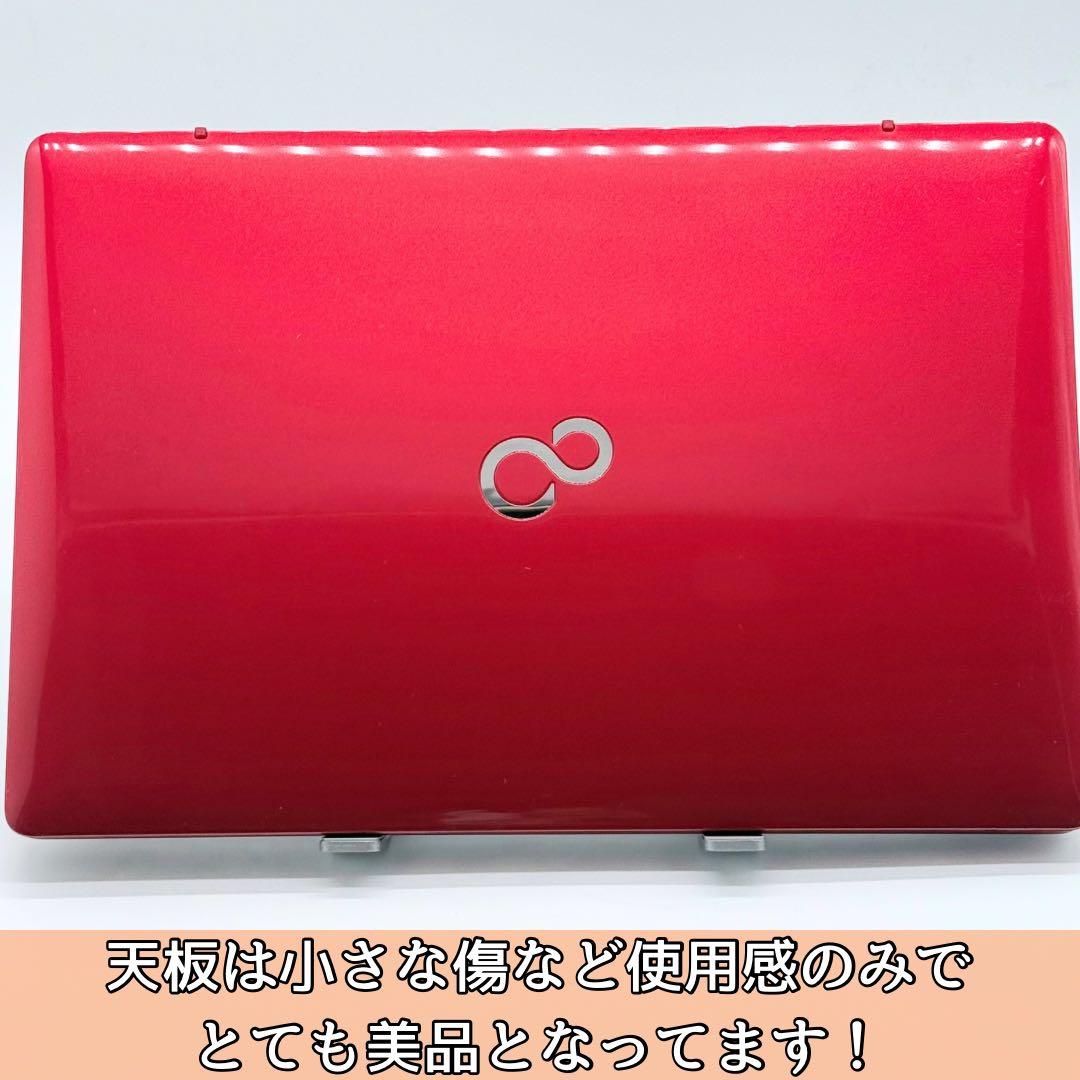 【美品】富士通ノートパソコン/32GB/新品1TB/Blu-ray/Office