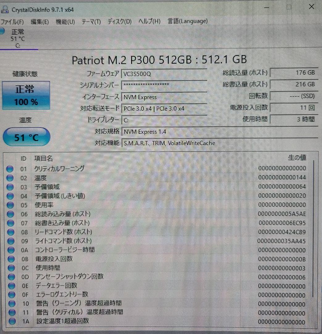 新品ゲーミングPC Ryzen5 Radeon RX7600 SSD Win11