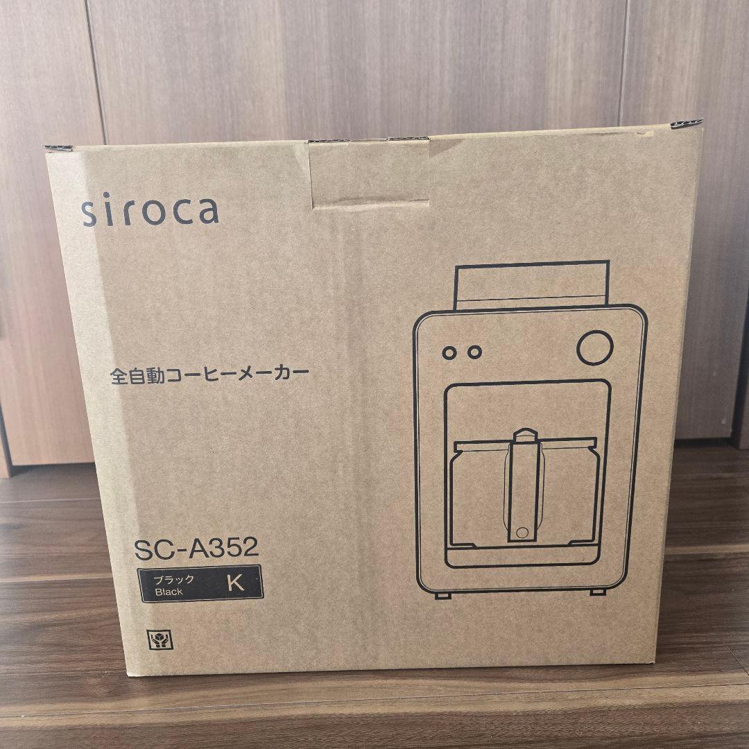 siroca 全自動コーヒーメーカー SC-A352 ブラック