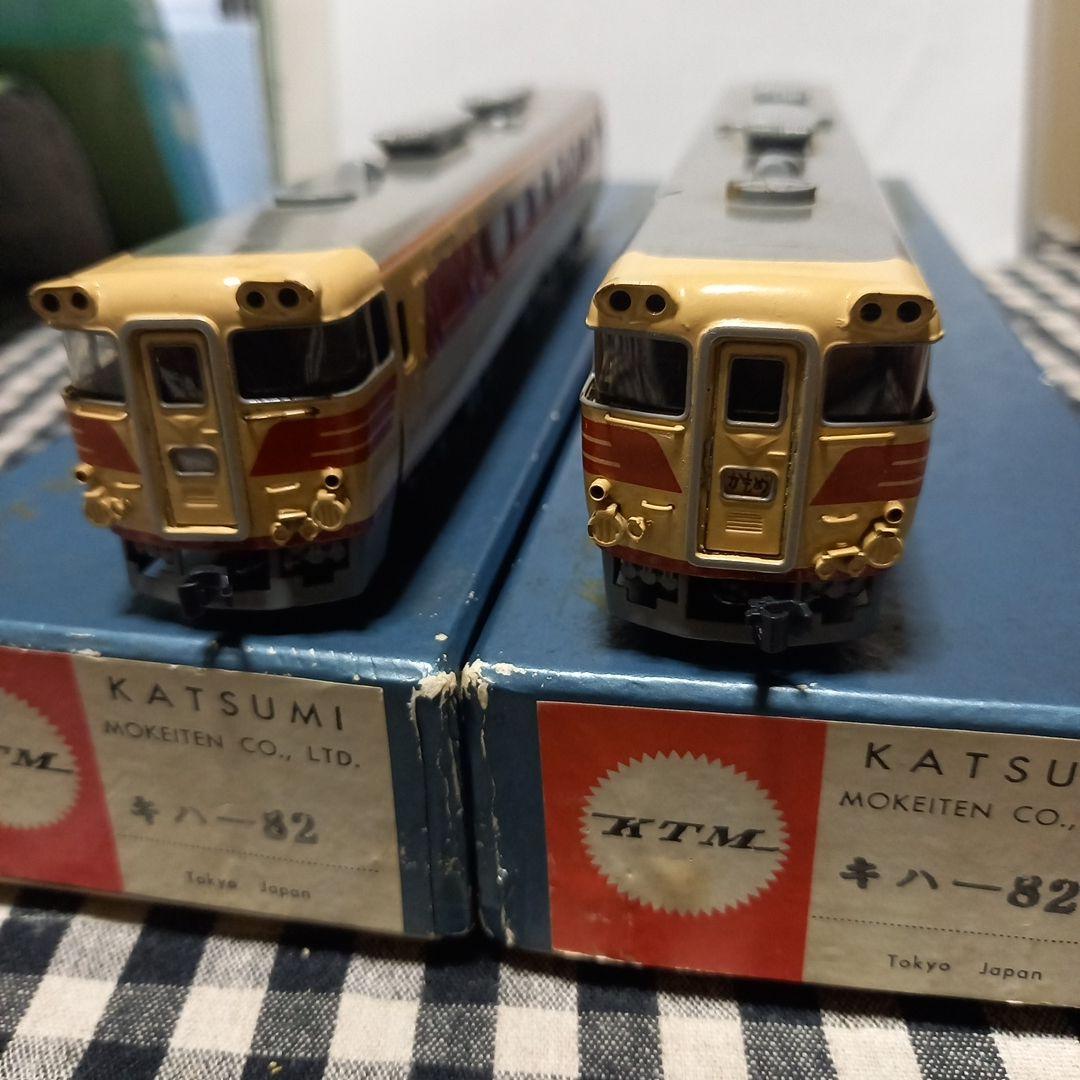 鉄道模型HOゲージ キハ82 1M カツミ模型店製品　塗装済キット組2両元箱有