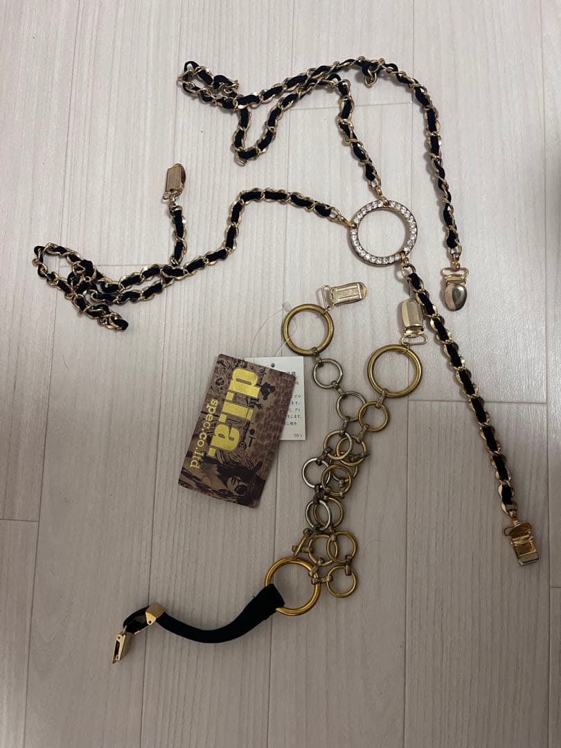 断捨離 d.i.a まとめ売り