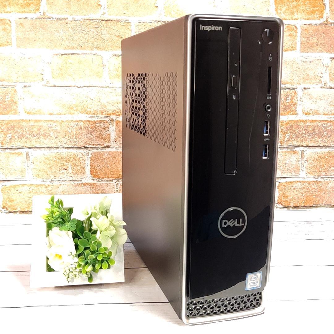 【WiFi有】DELL Inspiron 3470 デスクトップ【新品】512G