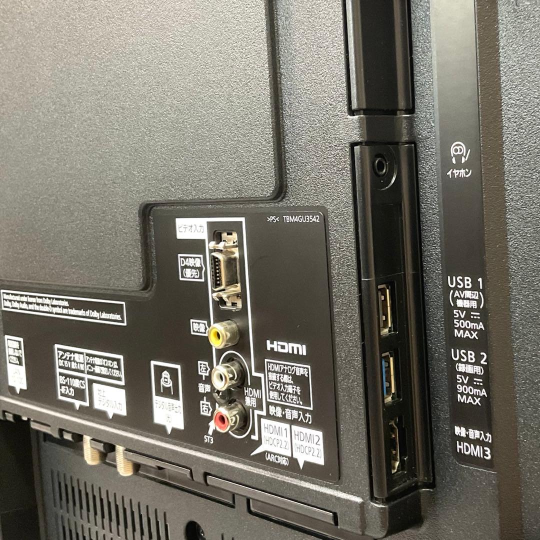 【れすきゅーくん】4K超美品40型パナソニックスマートテレビネット接続可能