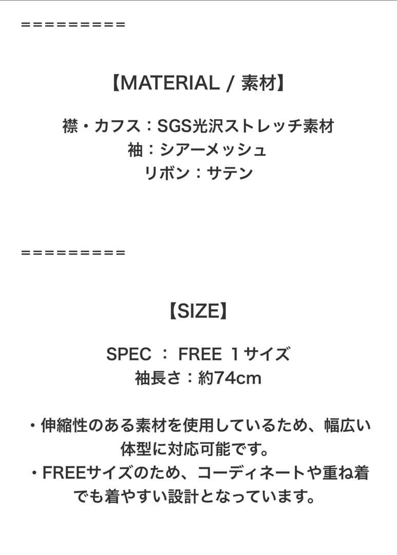 未開封品 パルフェット バイカラースクールスイムウェア トータルコーディネート