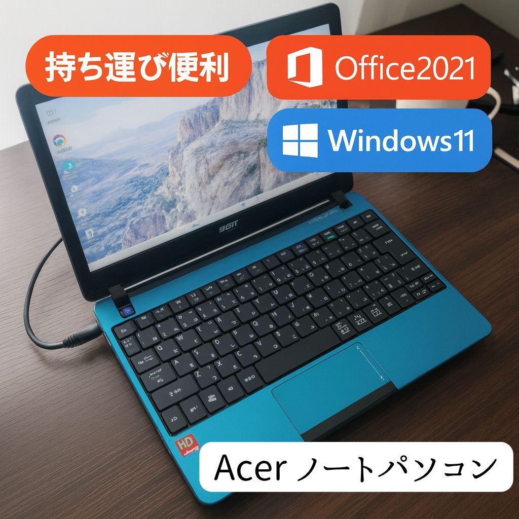 Acer 小型 ノートPC 11.6型 Windows11 Office2021