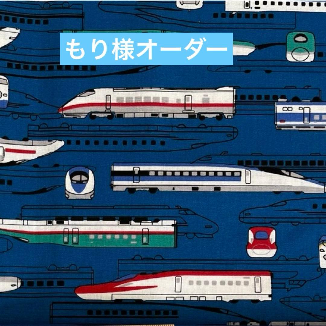 もり様オーダー020501