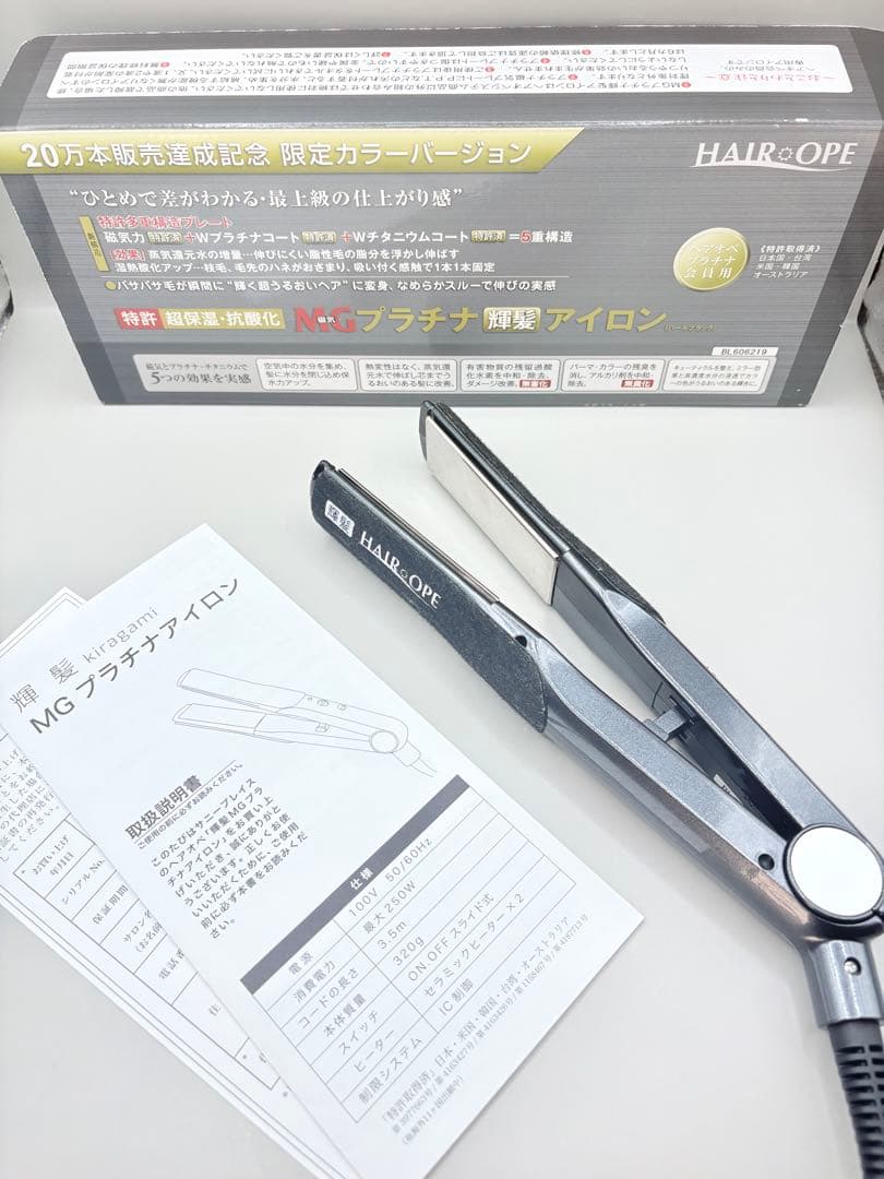 サニープレイス ヘアオペ 輝髪 ヘアアイロン 600