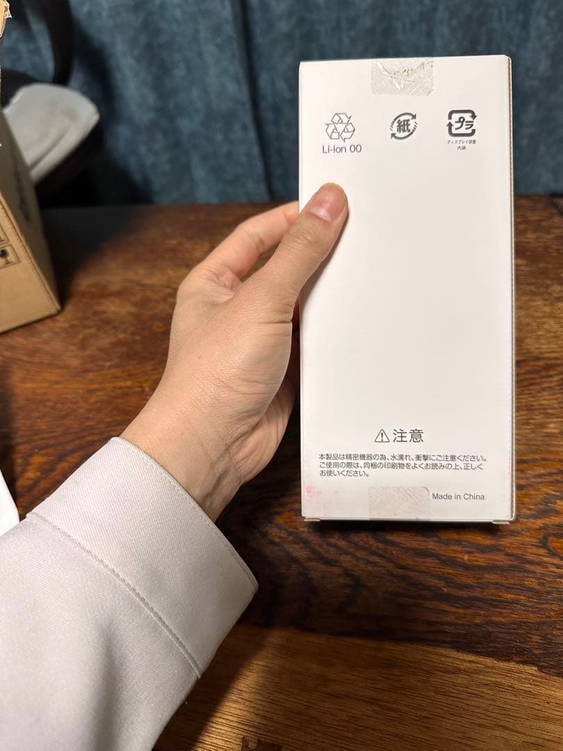 「スマホ」Nubia S2R ホワイト