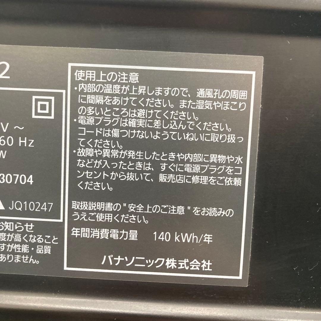 Panasonic TH-P42S2 42インチテレビ　リモコンあり