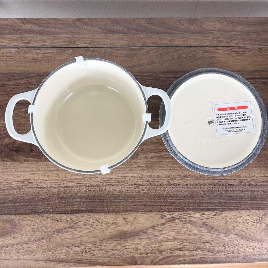 【新品未使用】LE CREUSET ココットロンド 14cm ベアーツマミ