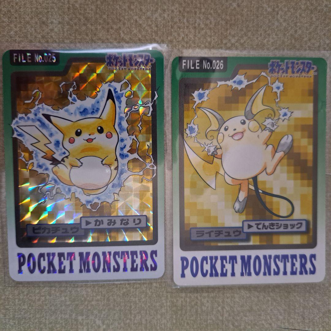 1997年 ポケモンカードダス ピカチュウ•ライチュウ 2枚セット