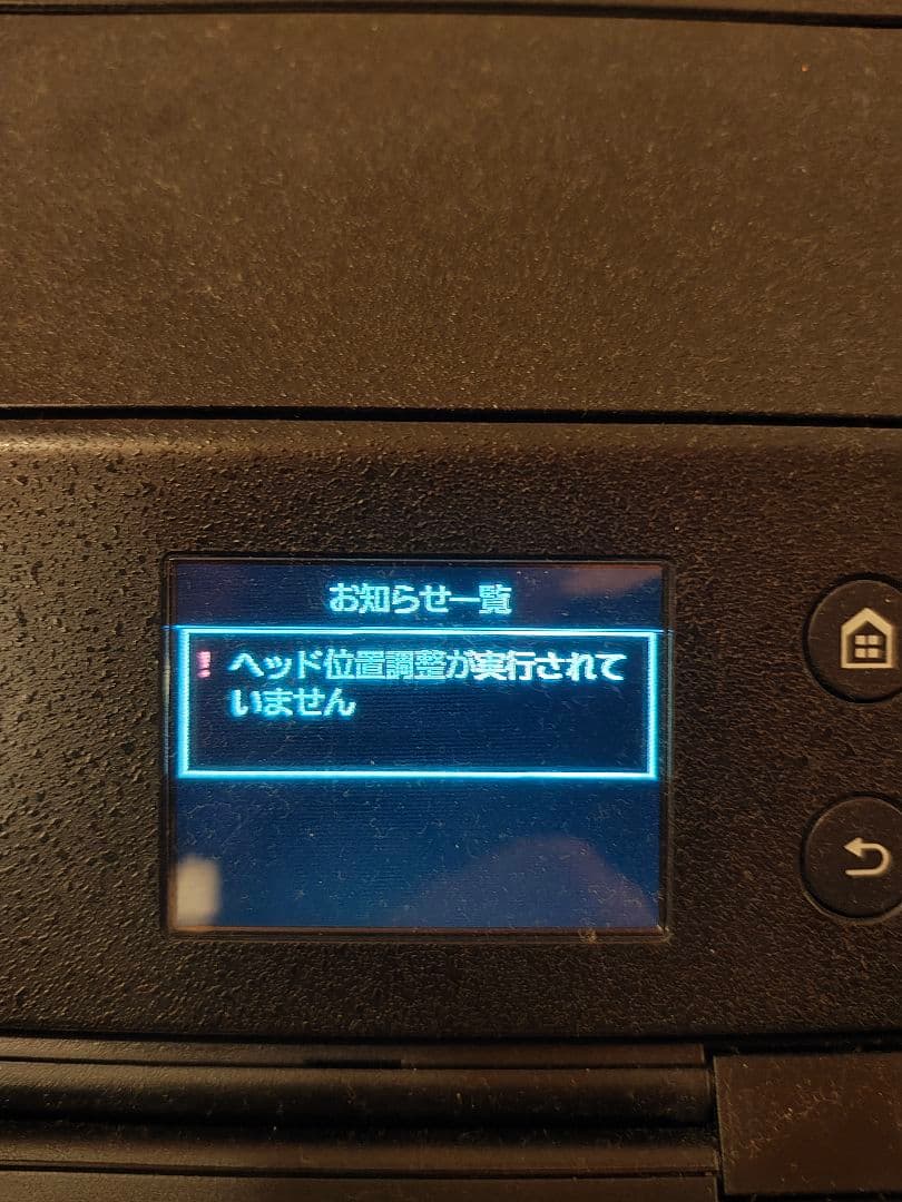 Canon imagePROGRAF PRO-G1（ジャンク）インク19本付