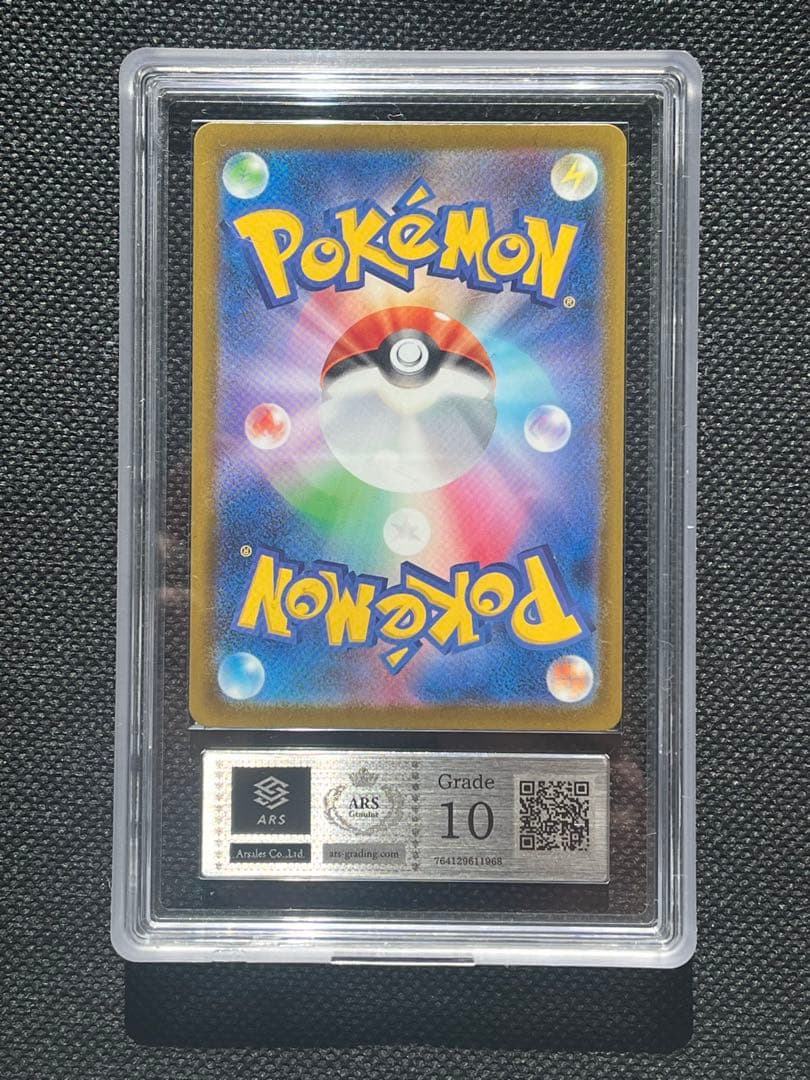 だ*ー様 【ポケモンカード】メガゲンガーex MA 中字エラー