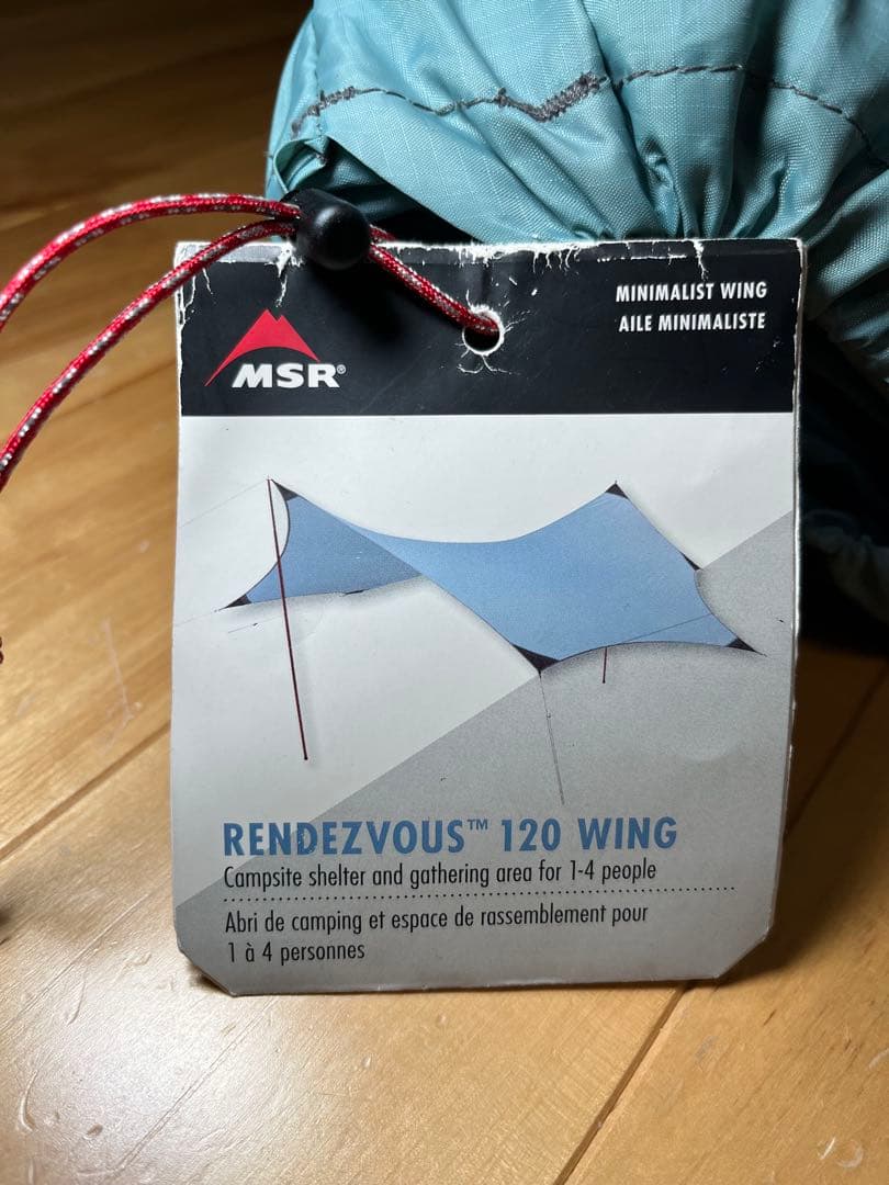 MSR ランデブー 120 rendezvous 120 WING