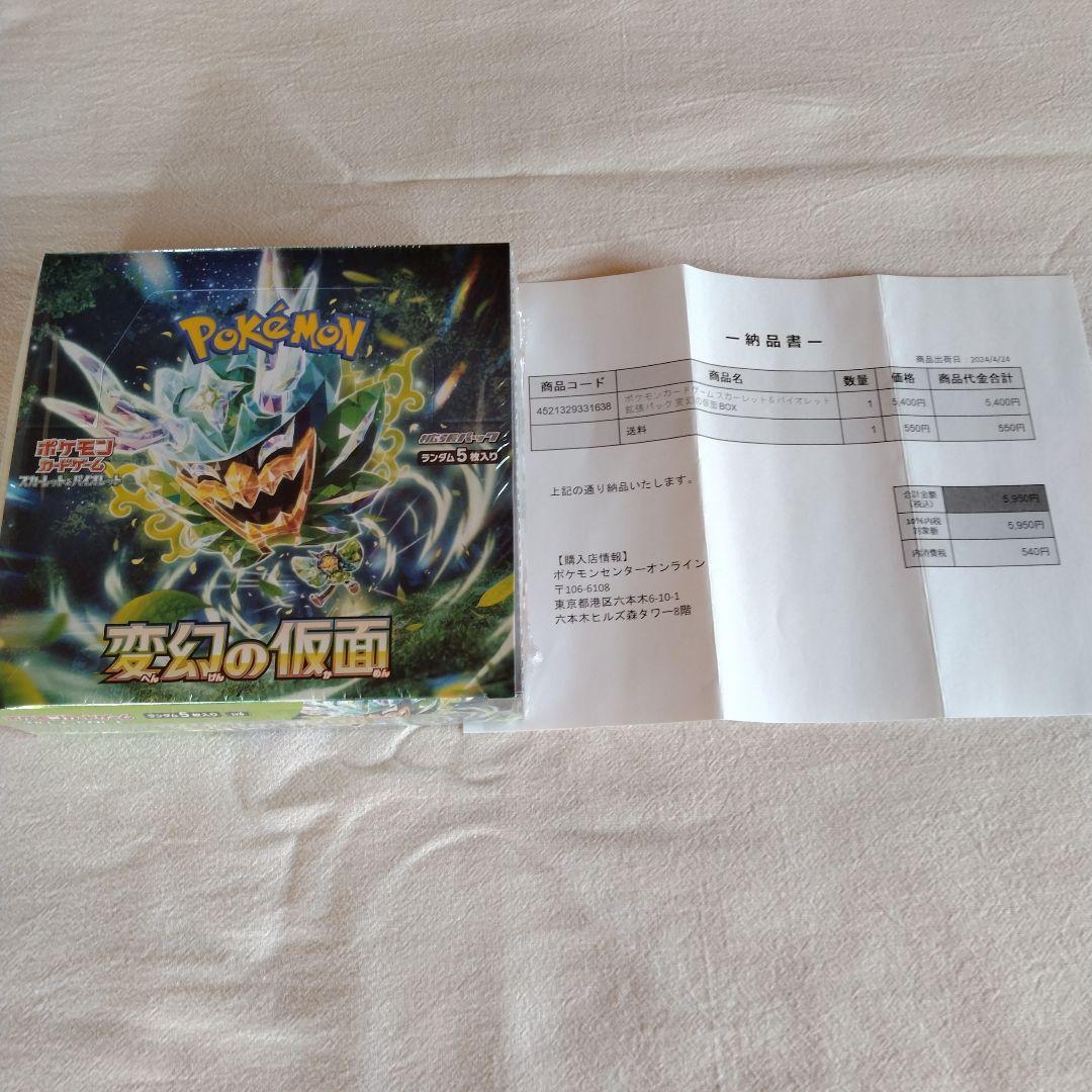 ポケモンカード 6BOXまとめ売り シュリンク付き　新品未開封