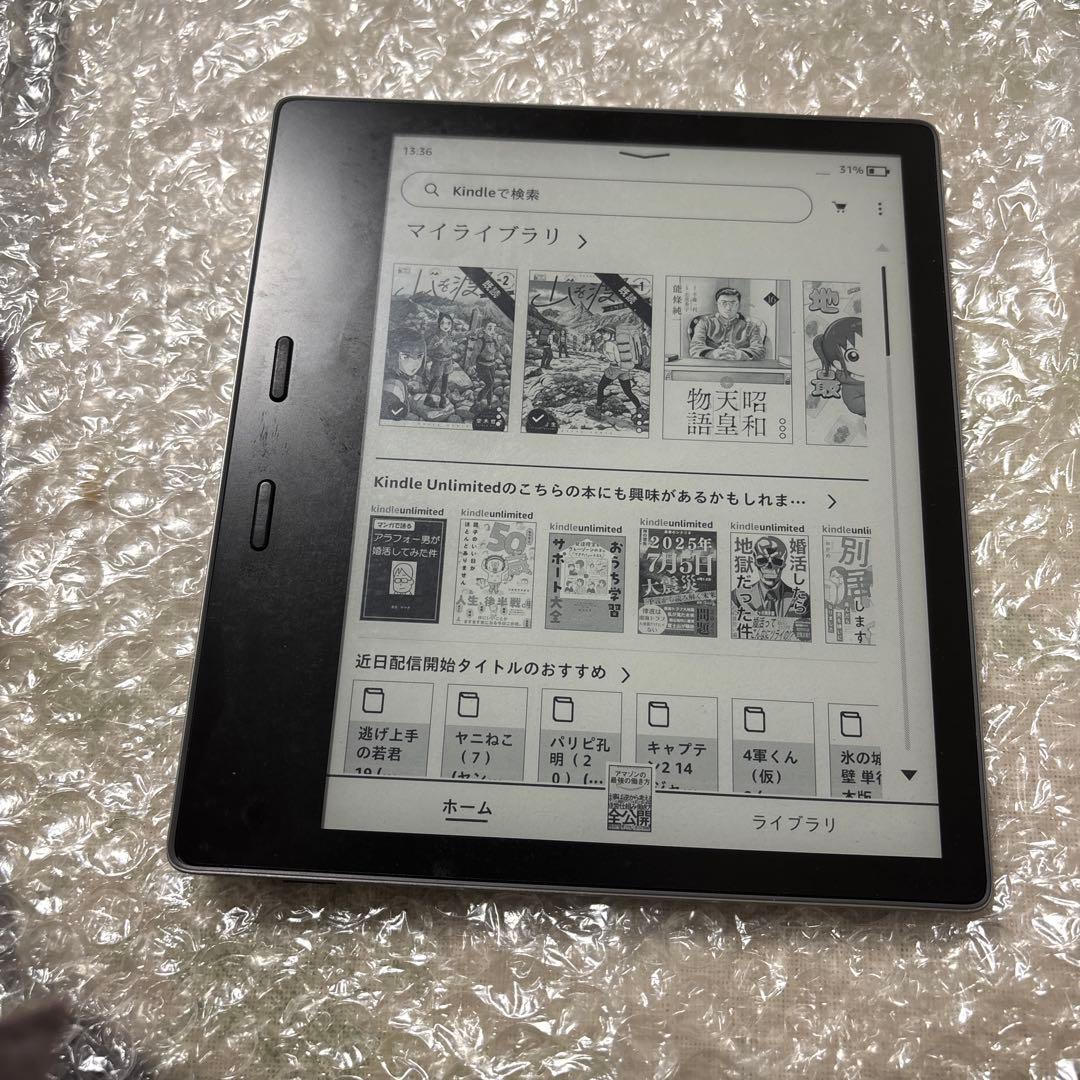 アマゾン電子書籍リーダーKindle Oasis第10世代 wifi 8GB広告