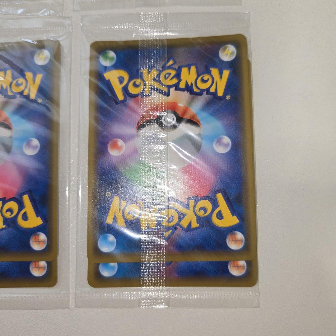 未開封レックウザPROMO７セット