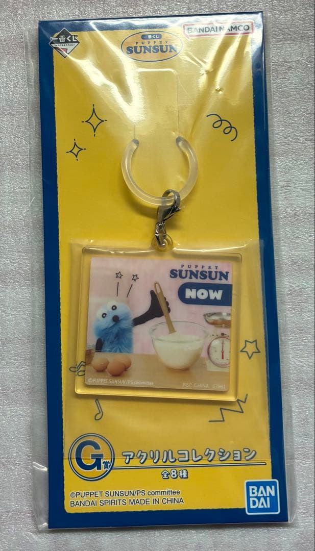 一番くじ　パペットスンスン　D賞　F賞　G賞　まとめ売り