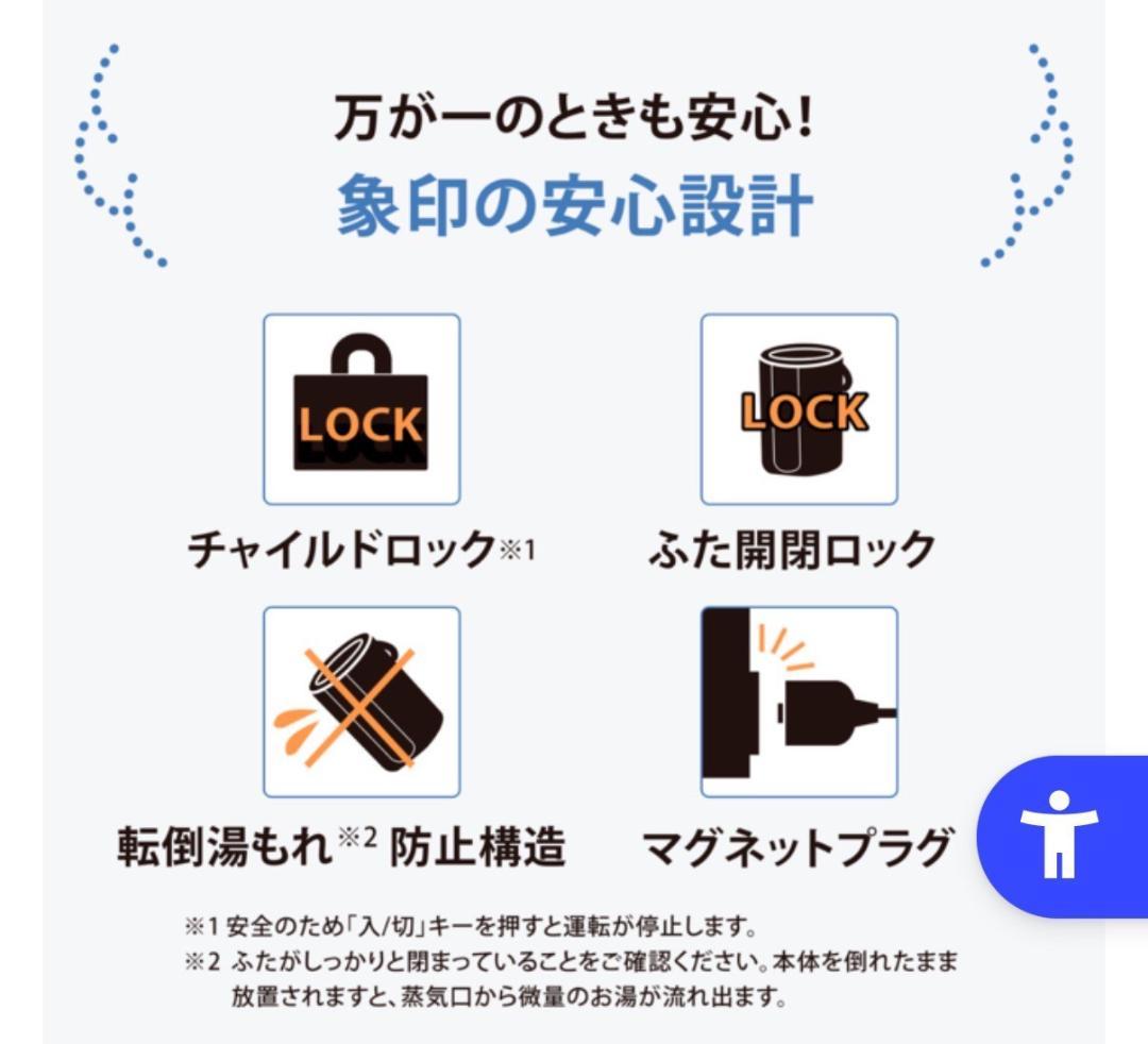 未使用品★象印【EE-DF50-WA】ホワイト スチーム式加湿器