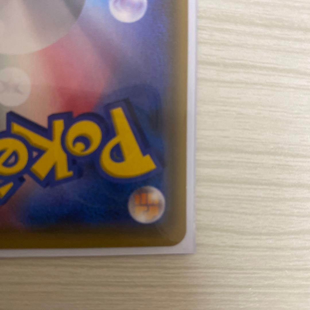 ジラーチ トウホク プロモ