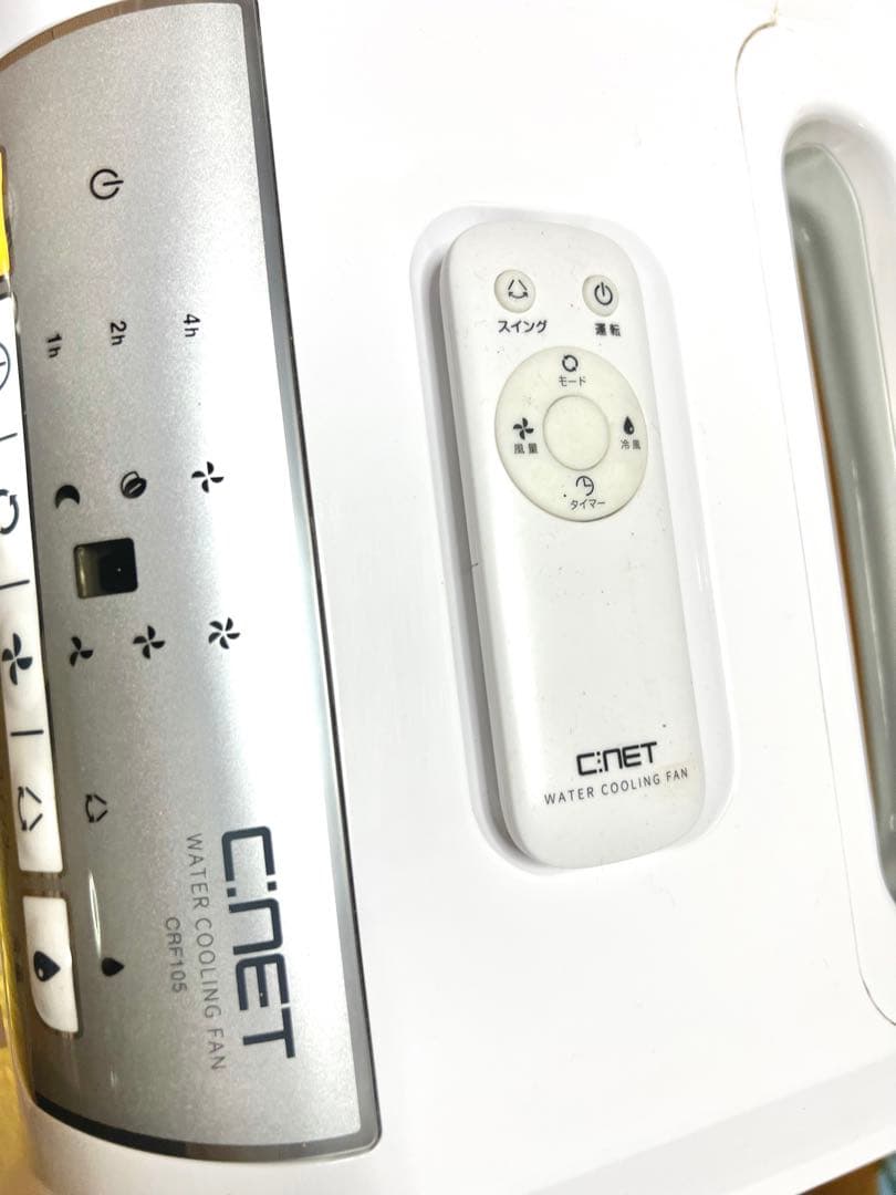 リモコン付き  冷風機    扇風機CRF105【中古】