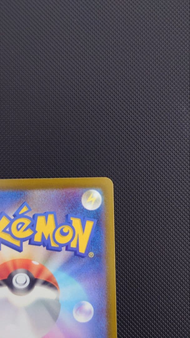 た*〜様 メガゲンガーex MA 中国語エラー