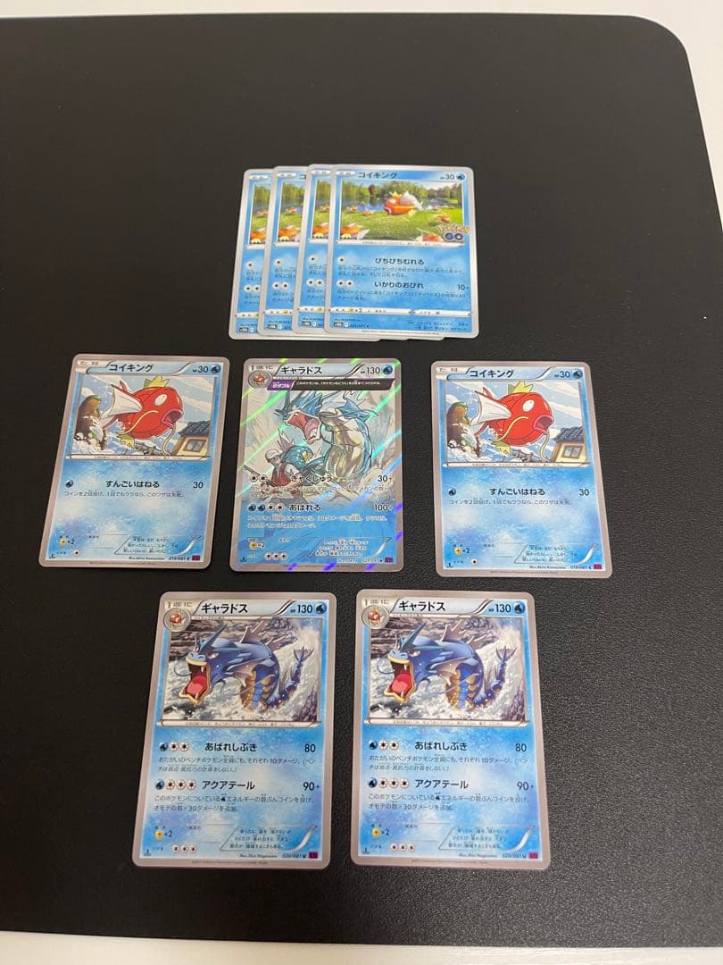 ギャラドスr xy7 コイキング　まとめ売り ポケモンカード