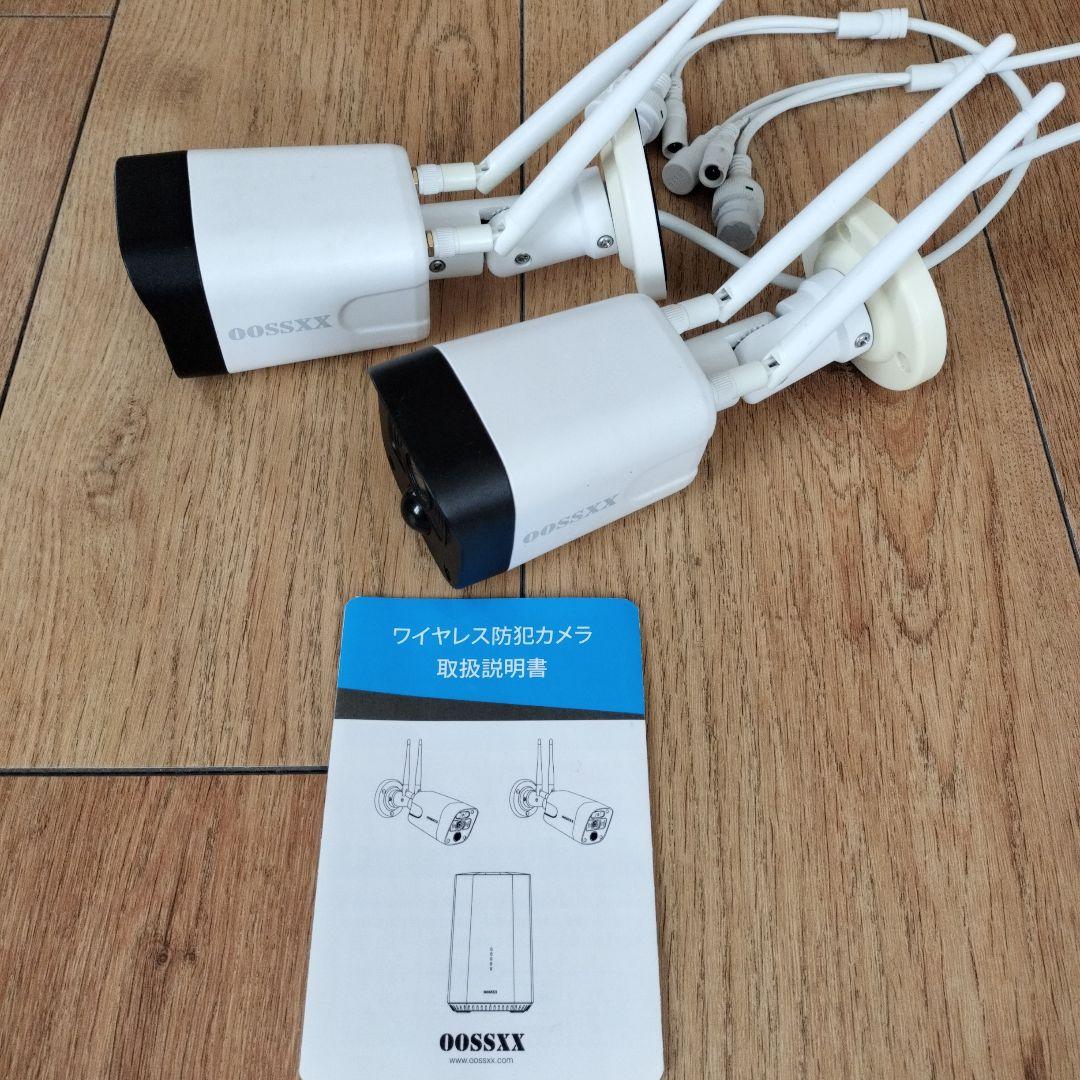 OOSSXX ワイヤレス防犯カメラ 2台セット