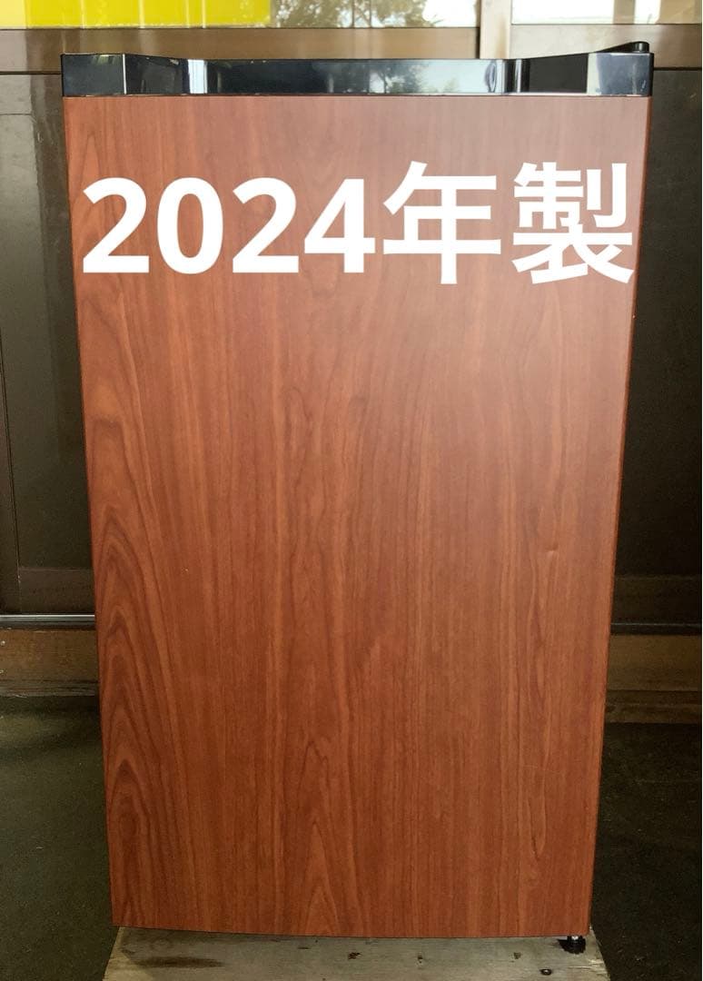 Ck 1ドア冷蔵庫 PRC-B091D-M 92L 24年製 オーヤマ