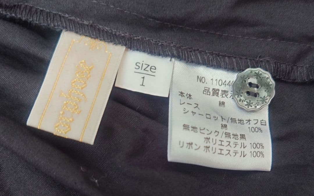 丸襟姫袖　メタモルフォーゼ　ロリータ　ブラウス　ブラック