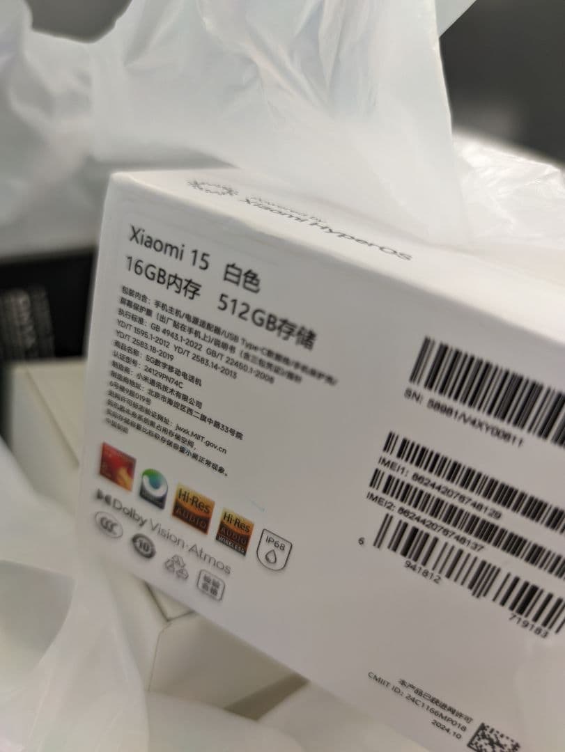 Xiaomi 15 16g・512g、グローバルROM