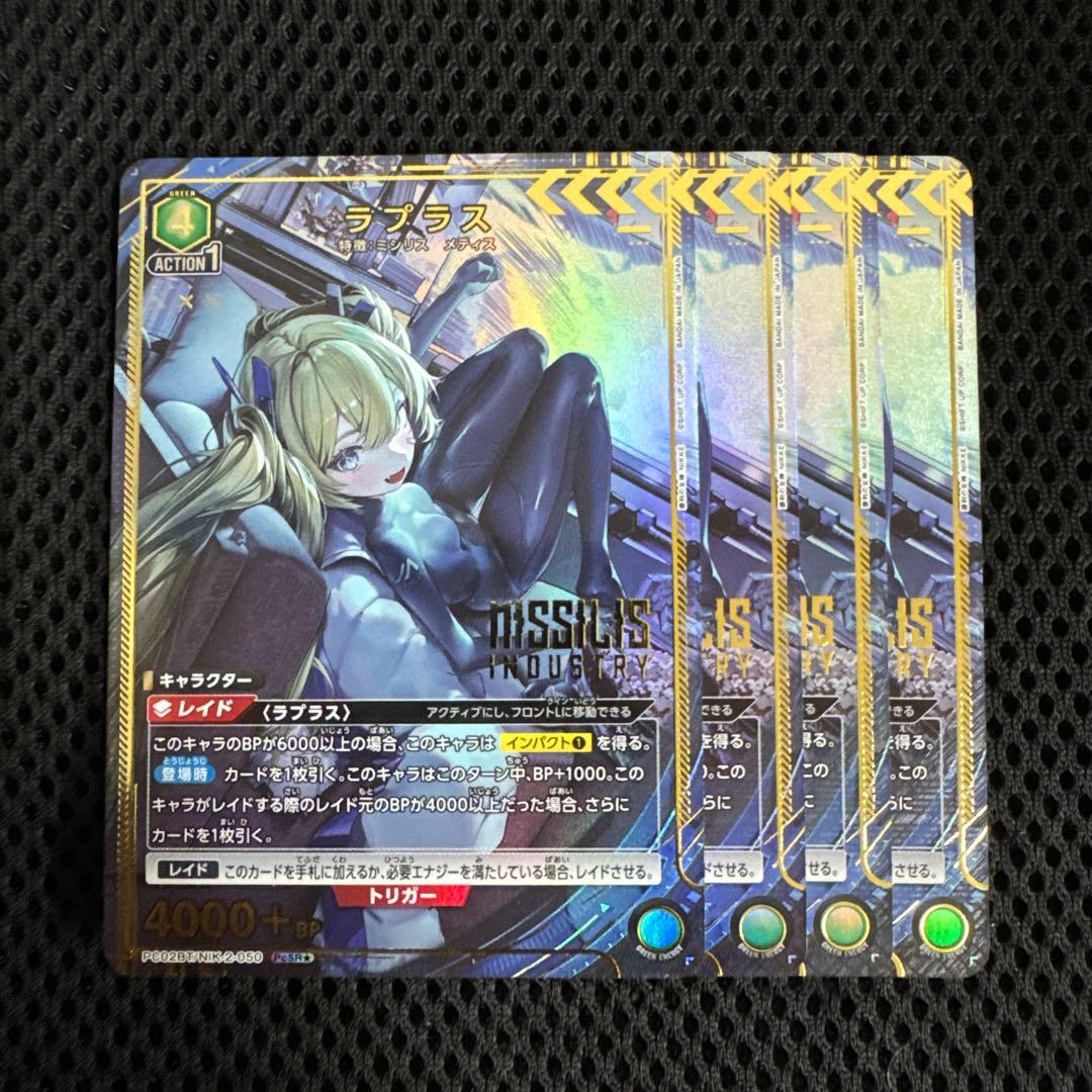 ユニオンアリーナ ラプラス パラレル 4枚 PcSR★ プレシャスブースター