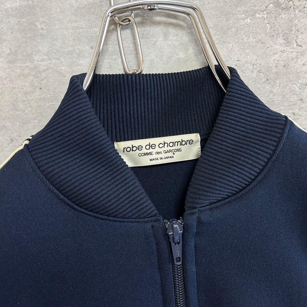 コムデギャルソン ローブドシャンブル トラックジャケット　ジャージ