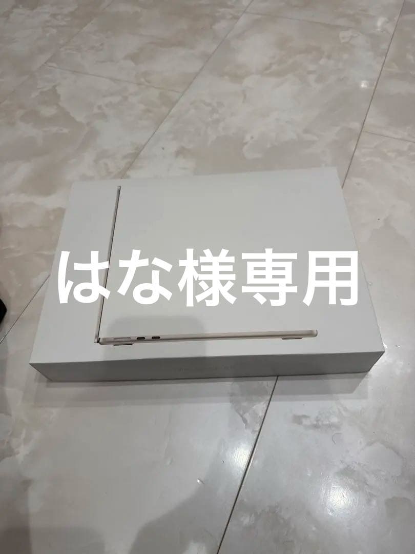 はなMacBook Air 13.6インチ 512GB 16GB