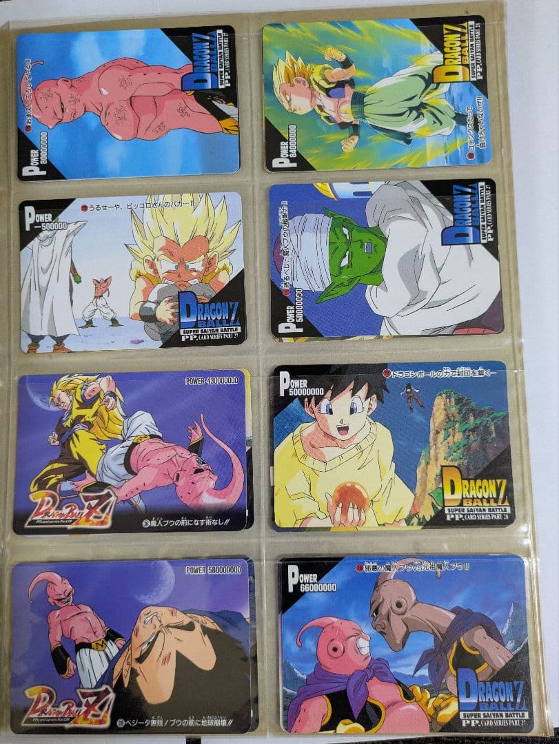 ドラゴンボールカード Dragon Ball Trading Cards 140-piece set