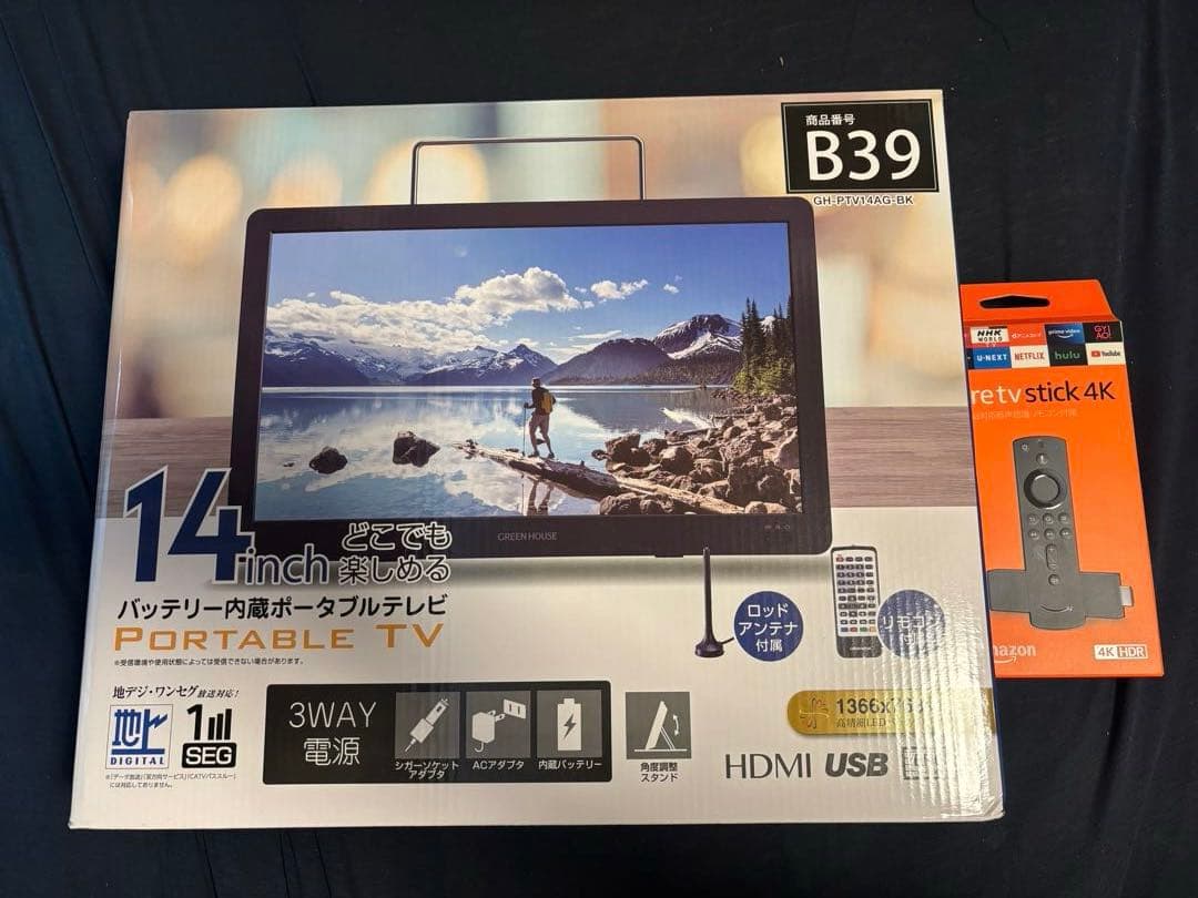 バッテリー内蔵ポータブルテレビ　14インチ　firetvstick 4k セット