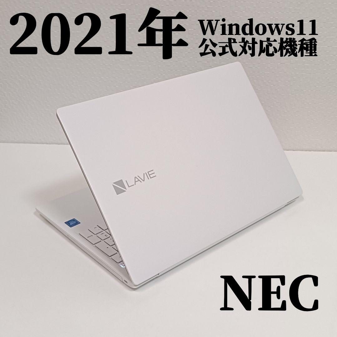2021年 NEC Windows11 15.6型 ノートパソコン SSD K1
