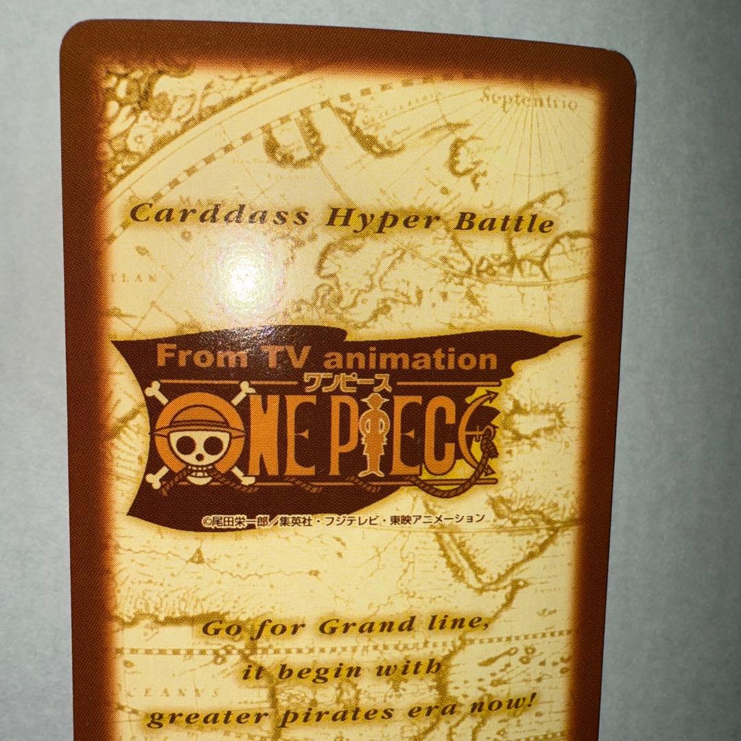 フ*ト様 ワンピース　カードダス　ナミ　初期　旧裏