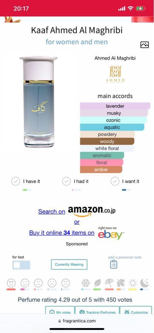 香水(男性用) Ahmed Al Maghribi Kaaf