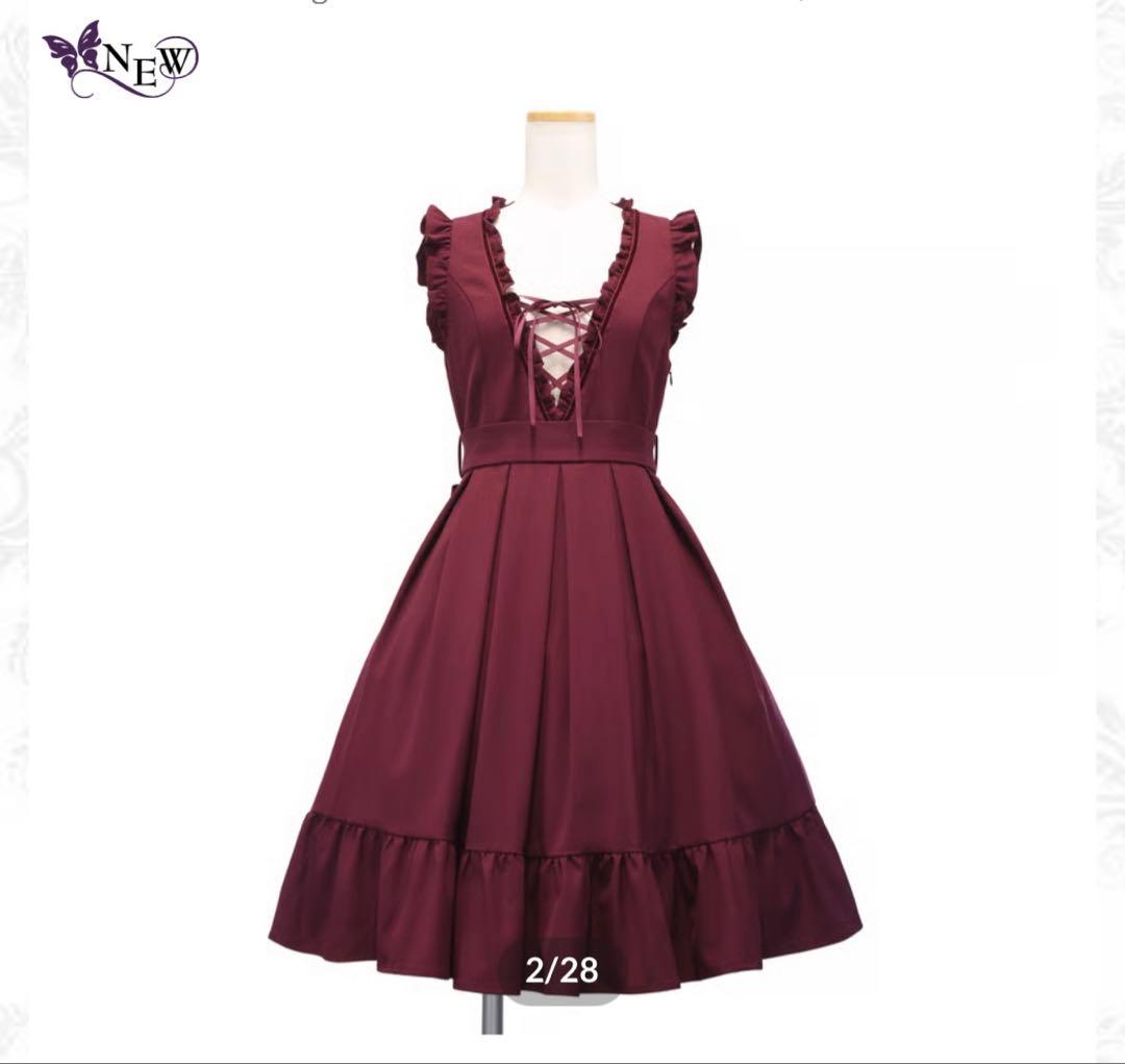 sheglit ジャンパースカート