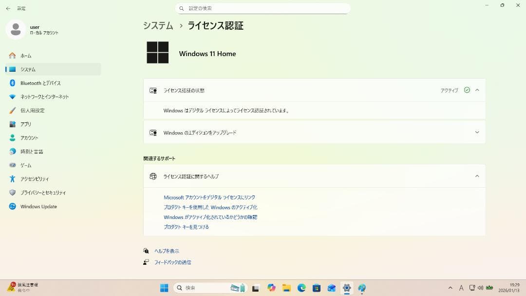 Win11 PT55 16G/SSD500 15.6インチ office2024
