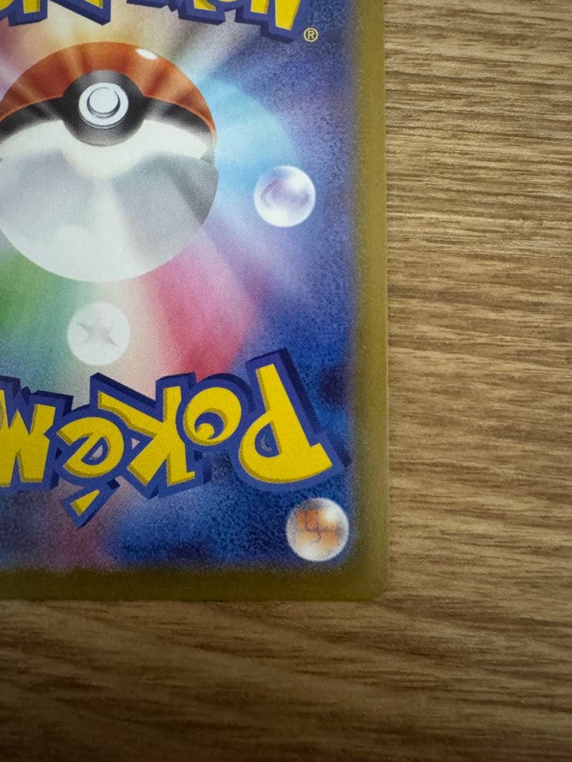 ポケモンカード メガサーナイトex SAR