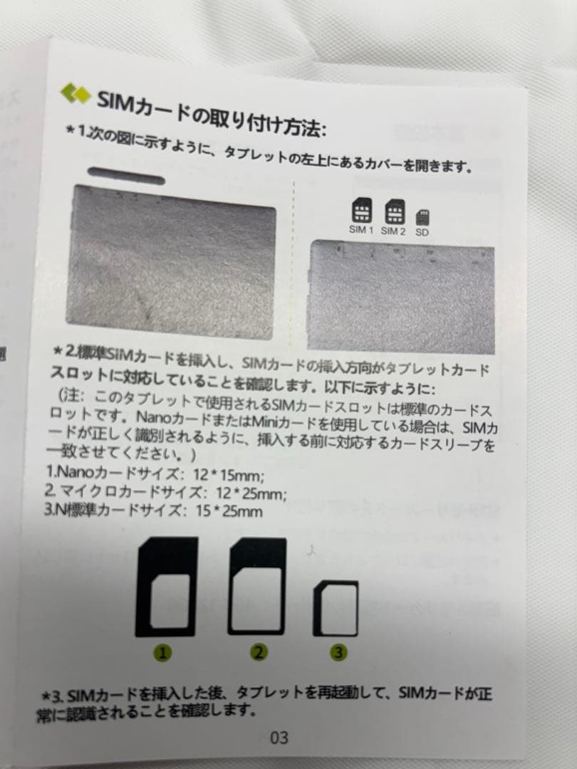 2022最新タブレット Android 11 10インチ Wi-Fi