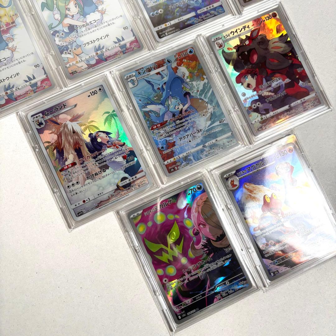 ポケモンカード CHR 9枚 まとめ売り