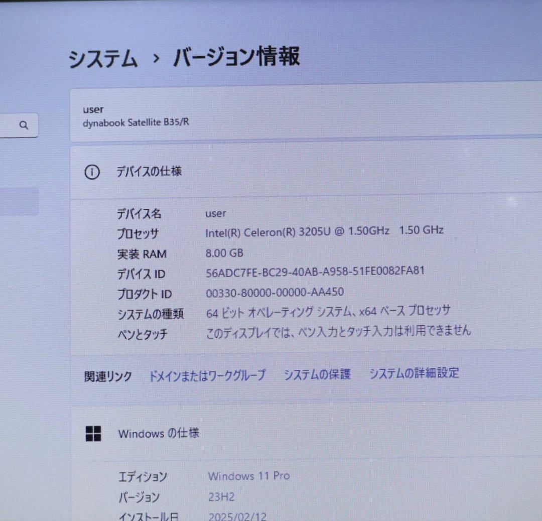 ★中古東芝SSD128GB メモリ8GB★B35/R ノートパソコン361