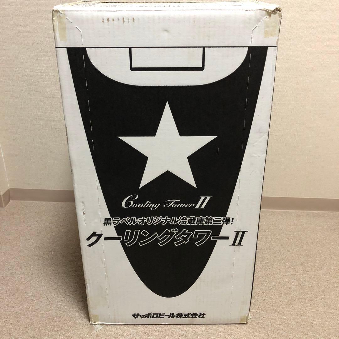 サッポロビール クーリングタワーII