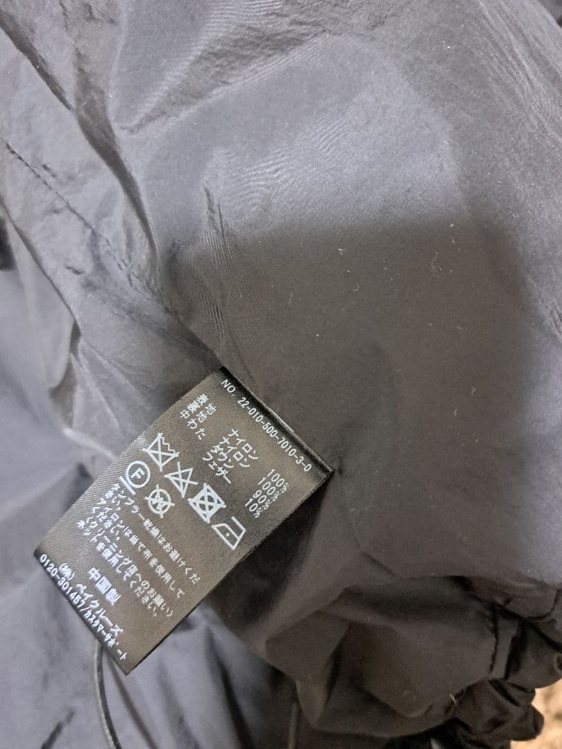 Deuxieme Classe ダウン　ダウンジャケット　　ブラック