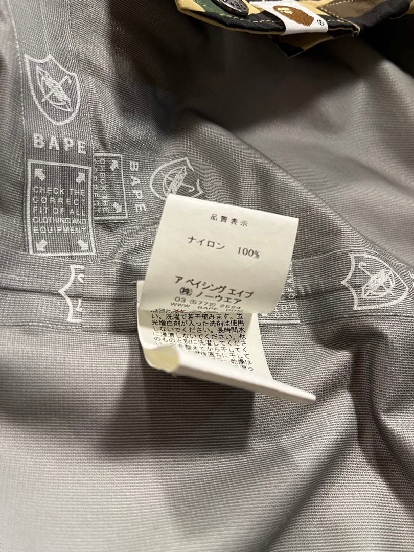 ジャケット・アウター APE GORE-TEX 1ST CAMO BOARD JACKET