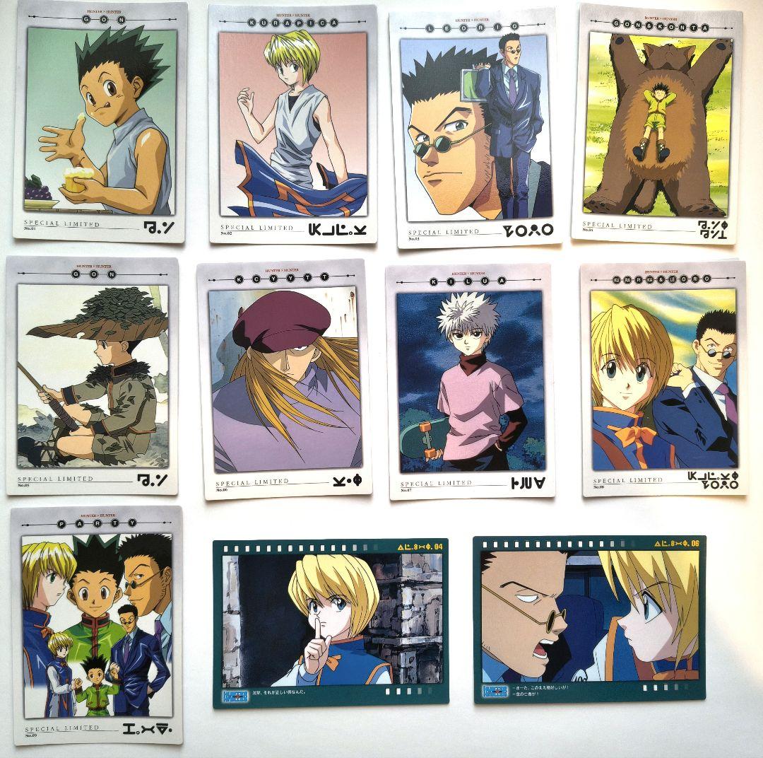 HUNTERHUNTER カード　special limited他　11枚セット