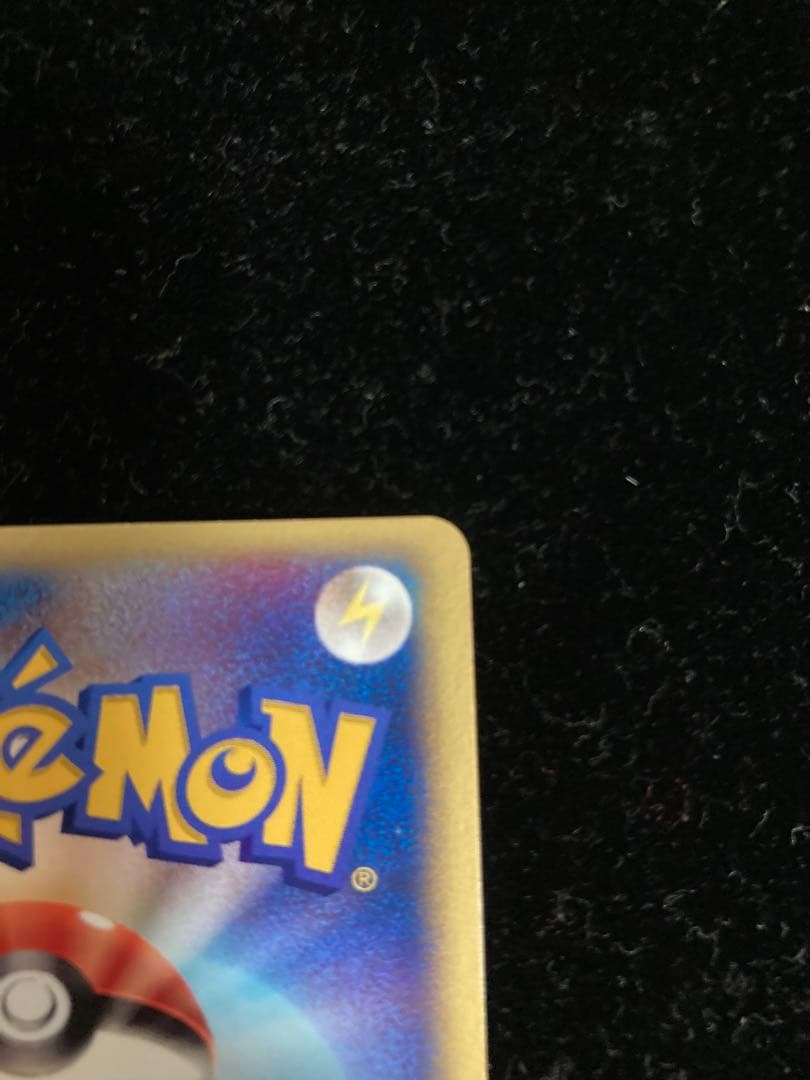 エンテイ2枚セット売り　※渦巻きホロ　R団&旧裏エンテイ